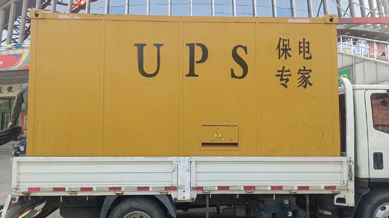 马尾怎样判断柴油发电机组和UPS电源的配合工作是否正常？